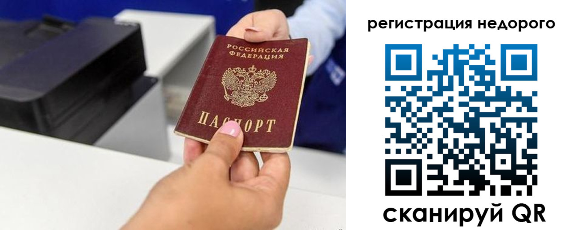 форма 3 в Славянске-на-Кубани
