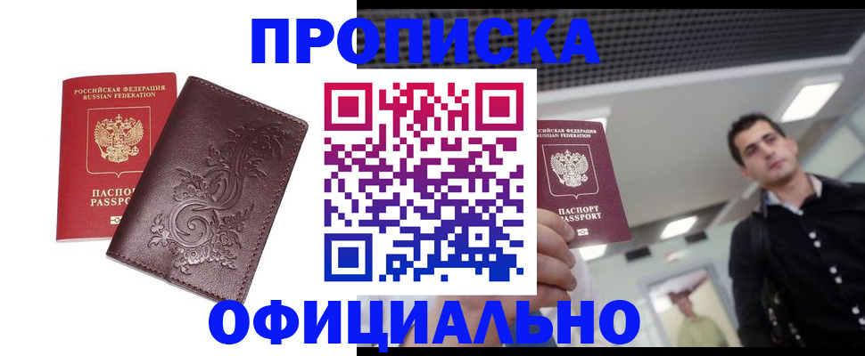 регистрация для школы в Славянске-на-Кубани